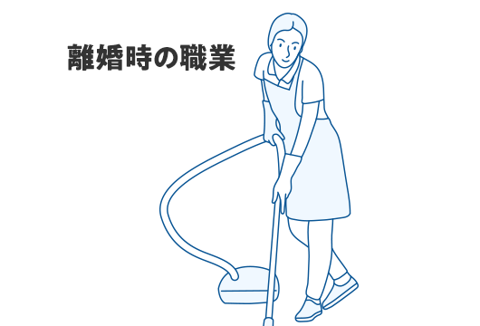 清掃員の女の子