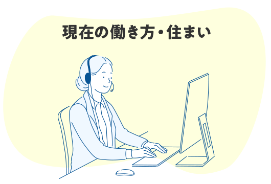 聞いている少女